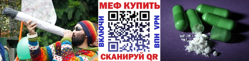 Как найти закладки Кинешма Псилоцибиновые грибы  A-PVP  Амфетамин  Конопля  Кокаин 
