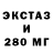 Кетамин ketamine MSter Diper