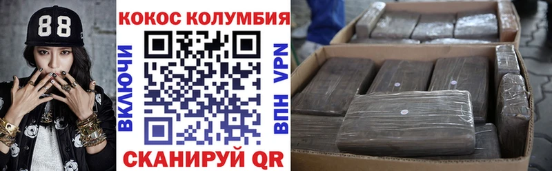 дарнет шоп  hydra рабочий сайт  COCAIN Эквадор  Кинешма 
