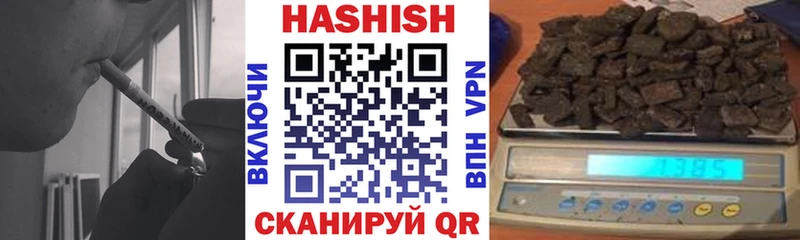 KRAKEN как зайти  Кинешма  ГАШИШ индика сатива 