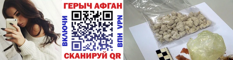 ГЕРОИН Heroin  наркотики  это наркотические препараты  Кинешма 