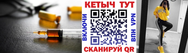 Кетамин ketamine  Кинешма 