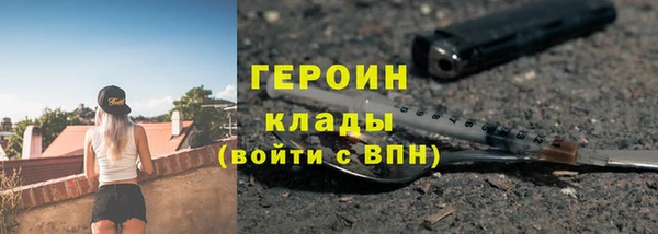 MESCALINE Бронницы