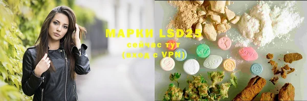 MESCALINE Бронницы