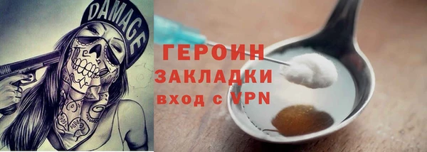 MESCALINE Бронницы