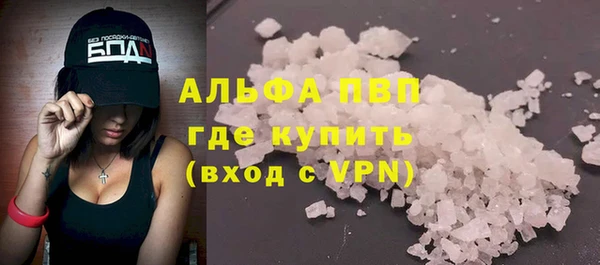 MESCALINE Бронницы