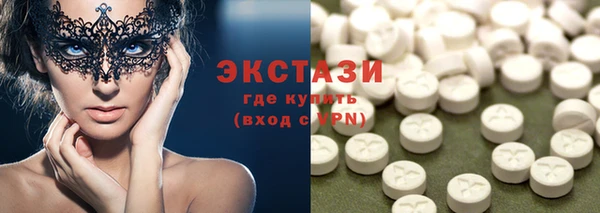кокаин Бугульма