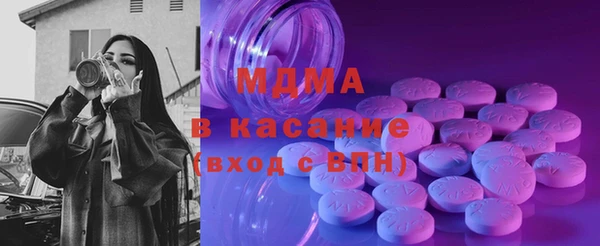 MESCALINE Бронницы