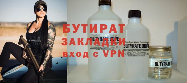 кокаин Бугульма