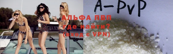 кокаин Бугульма