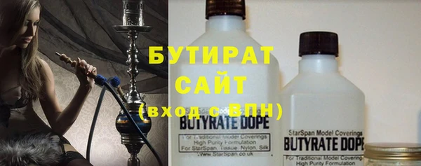 кокаин Бугульма