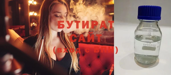 кокаин Бугульма