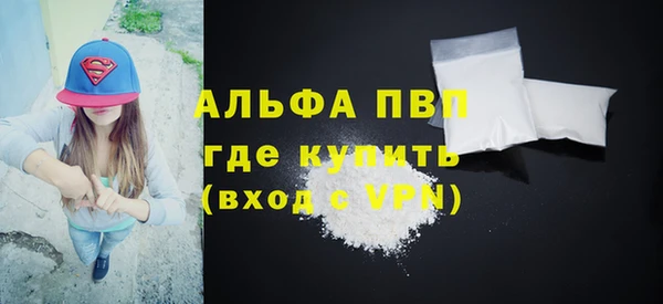 кокаин Бугульма