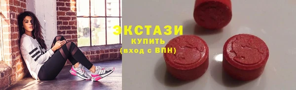 кокаин Бугульма