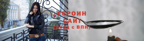 трава Бородино