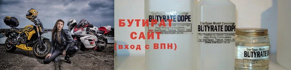 мефедрон VHQ Семёнов