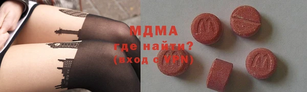 кокаин Бугульма