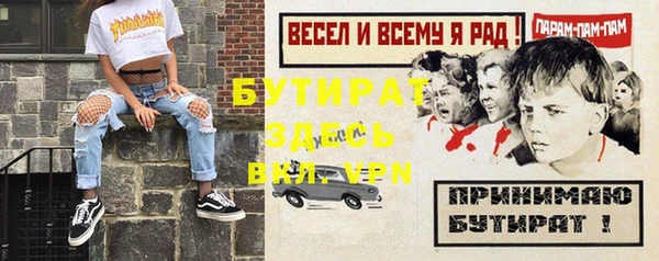 бутик Богородск