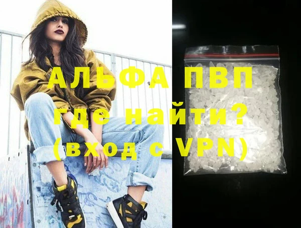 MESCALINE Бронницы