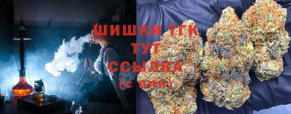 MESCALINE Бронницы