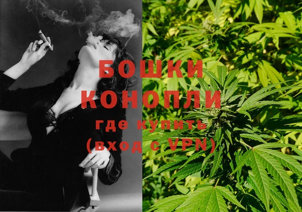 MESCALINE Бронницы
