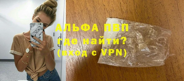 трава Бородино