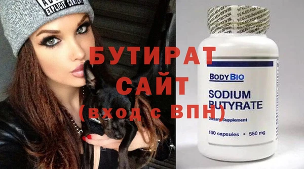 ГАЛЛЮЦИНОГЕННЫЕ ГРИБЫ Богородицк