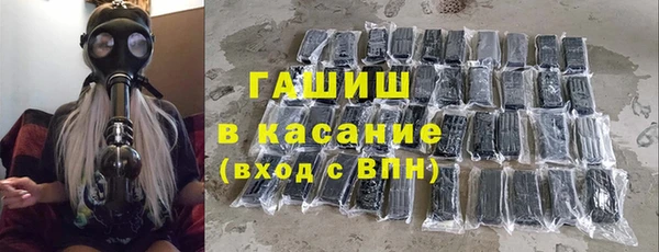 кокаин Бугульма