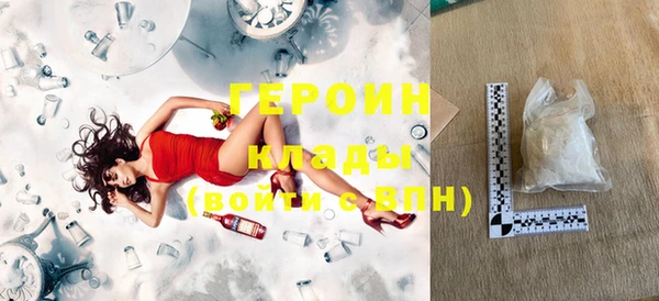 трава Бородино