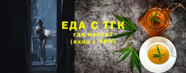 кокаин Бугульма