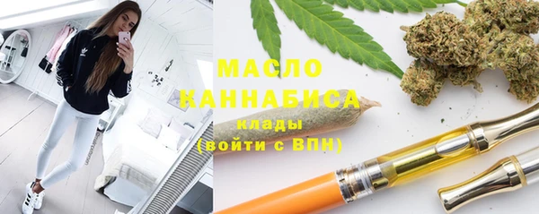 MESCALINE Бронницы