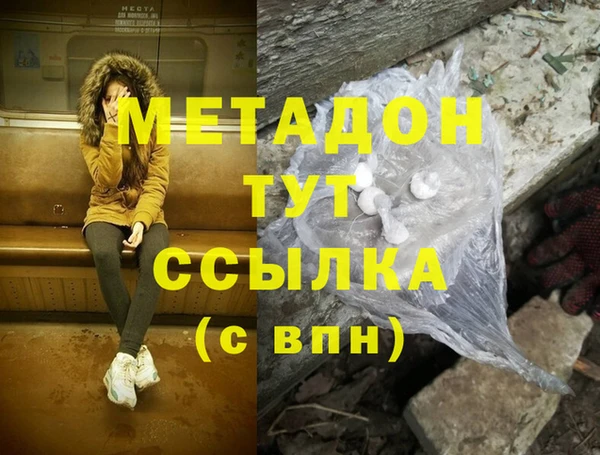 MESCALINE Бронницы