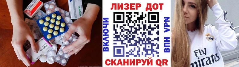 как найти закладки  это наркотические препараты  ЛСД экстази ecstasy  Кинешма 