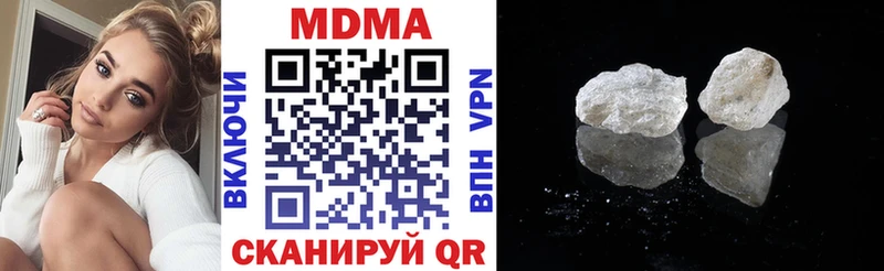 МДМА кристаллы Кинешма
