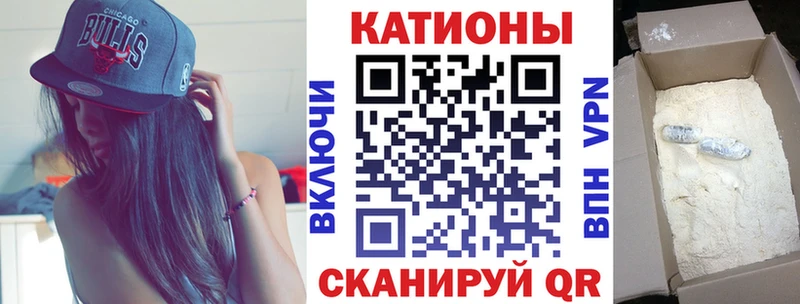 МЕФ мука  купить закладку  Кинешма 