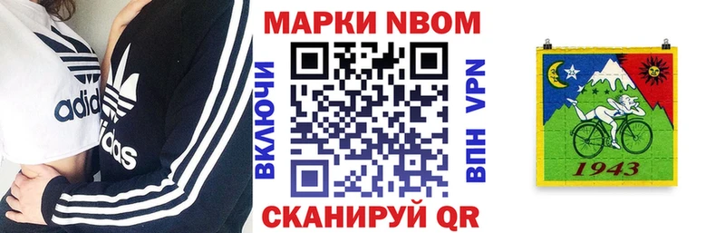 ОМГ ОМГ как войти  Кинешма  Марки 25I-NBOMe 1,8мг  продажа наркотиков 