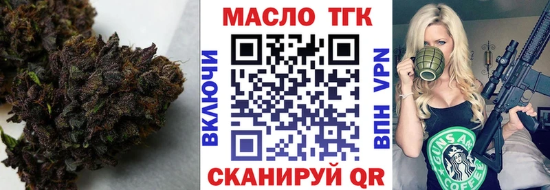 Дистиллят ТГК THC oil  Кинешма 