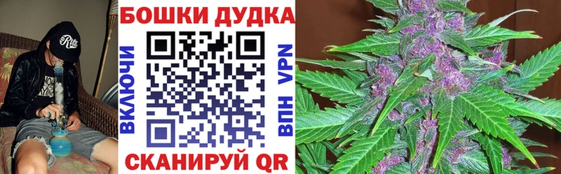Конопля OG Kush Кинешма